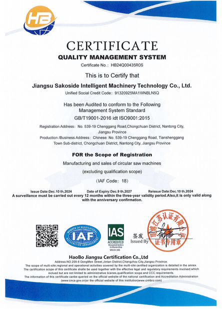 china Jiangsu Sakoside Intelligent Machinery Technology Co.,Ltd. certification